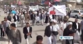 [19 July 13] Houthis rally in Yemen to demand justice - English