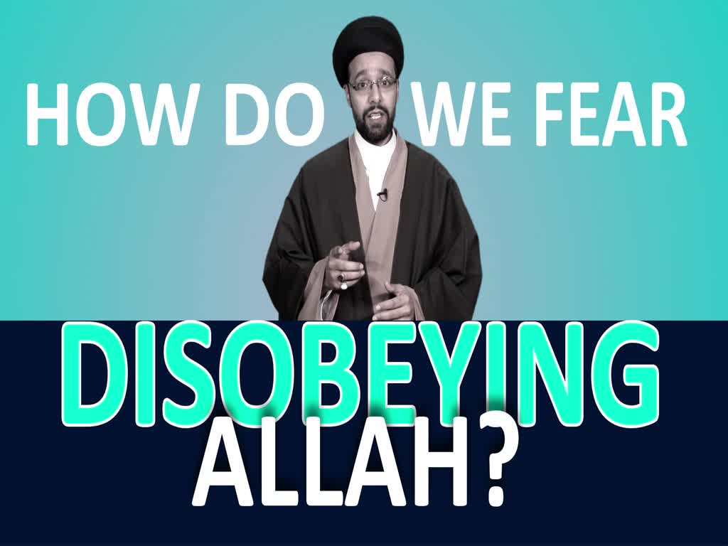 How do we Fear Disobeying Allah? | One Minute Wisdom | English
