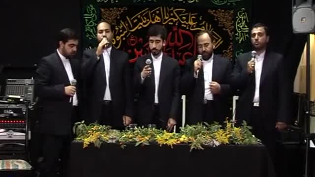 Allah Names by Irani Qaris In Bochum Germany Imam Bargah [All Languages]