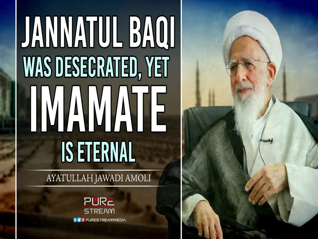 Jannatul Baqi was Desecrated, yet Imamate is Eternal | Ayatullah Jawadi Amoli | Farsi Sub English
