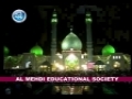 Promo - Al Mehdi Educational Society - Urdu 