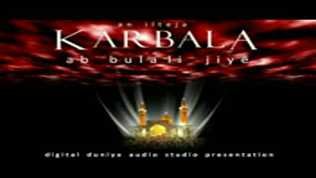 Karbala ab bulalijiye - Nauha - Urdu