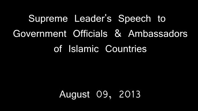 [English] [08 Aug 13] Speech to Government Officials and Ambassadors of Islamic Countries | Sayed Ali Khamenei  