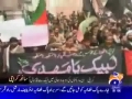 Protest Rallies across Pakistan against Terror Attack - GeoTV Report - 29Dec09 - Urdu
