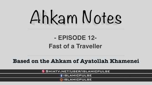 Travelling | Fasting | Ahkam Notes EP12 | English