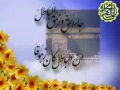 Beautiful Nasheed - Birth of Imam Mahdi (a.t.f.s) - Persian