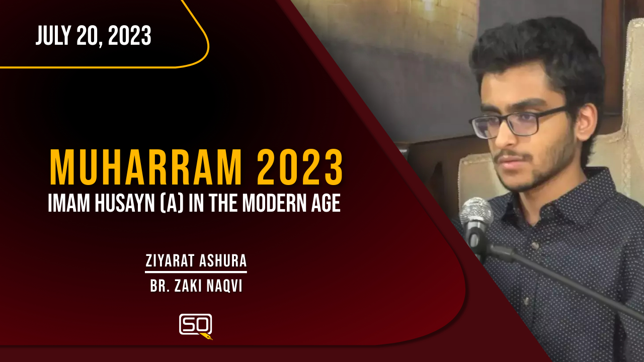 (20July2023) Ziyarat Ashura | Br. Zaki Naqvi | MUHARRAM 2023 | Arabic
