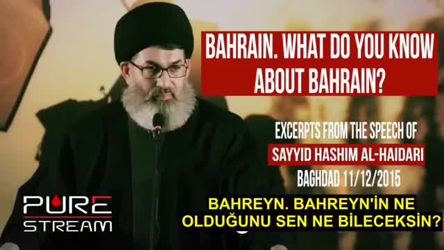 Seyyid Haşim el-Haydari - Bahreyn - Arabic Sub Turkish