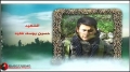 Hezbollah | Resistance | Those Who Are Close - The Will of the Martyrs 27 | Arabic Sub English