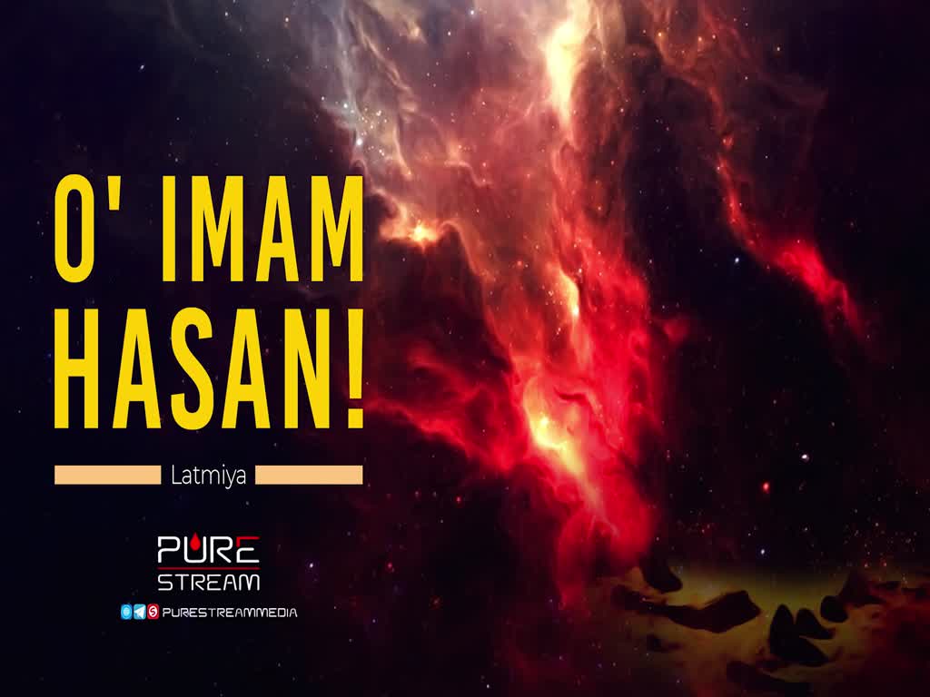 O\' Imam Hasan! | Latmiya | Farsi Sub English