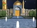 امام خمينی کے اقوال - Sayings of Imam Khomeini r.a - Part 5 - Urdu