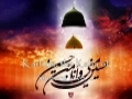 Karbala: The Heart of All Mankind - Persian sub English
