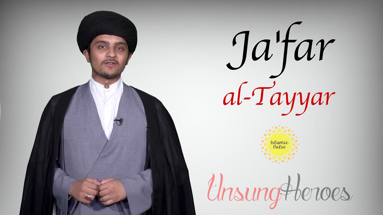 Ja'far al-Tayyar | Unsung Heroes | English