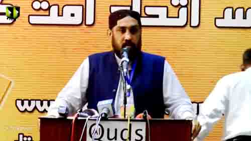 [Al-Quds Conference 2017] Speech : Janab Azhar Hamdani - Mah-e-Ramzaan 1438 - Urdu