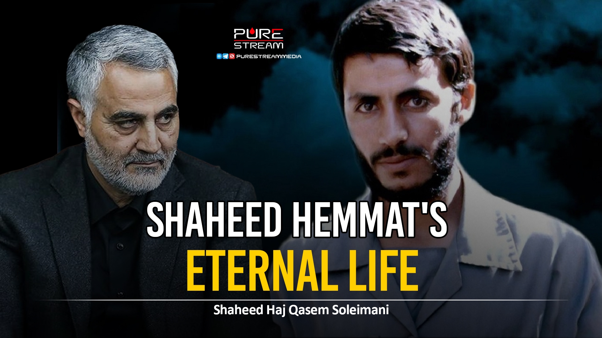 Shaheed Hemmat's Eternal Life | Shaheed Haj Qasem Soleimani | Farsi Sub English