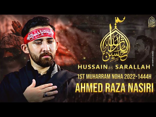 HUSSAIN SAAR'ALLAH | Ahmed Raza Nasiri | Muharram 2022/1444 | New Nohay 2022 | Urdu Farsi Sub English