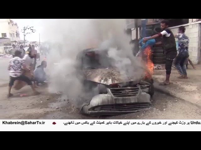 [30Jan 2018] یمن: شہر عدن پر متحدہ عرب امارات سے وابستہ مسلح افراد کا قبض