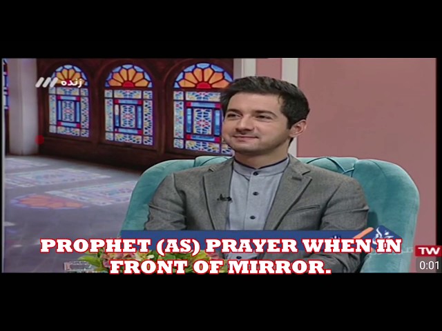 Dua of Prophet (SAWW) Looking at mirror