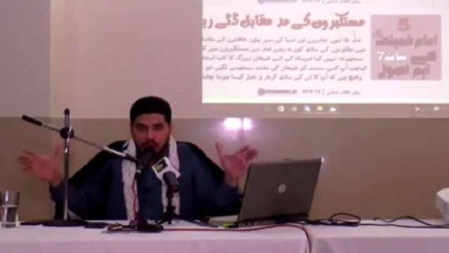 [Clip 4/5] - Dushman Ke Samne Hoshiari - Inqilabiate Imam Khomeni | Br. Haider Ali Jaffri - Urdu