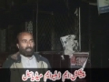راولپنڈی سانحہ عاشورہ کے اہم انکشاف چشم دید گواہ کی زبانی - Urdu
