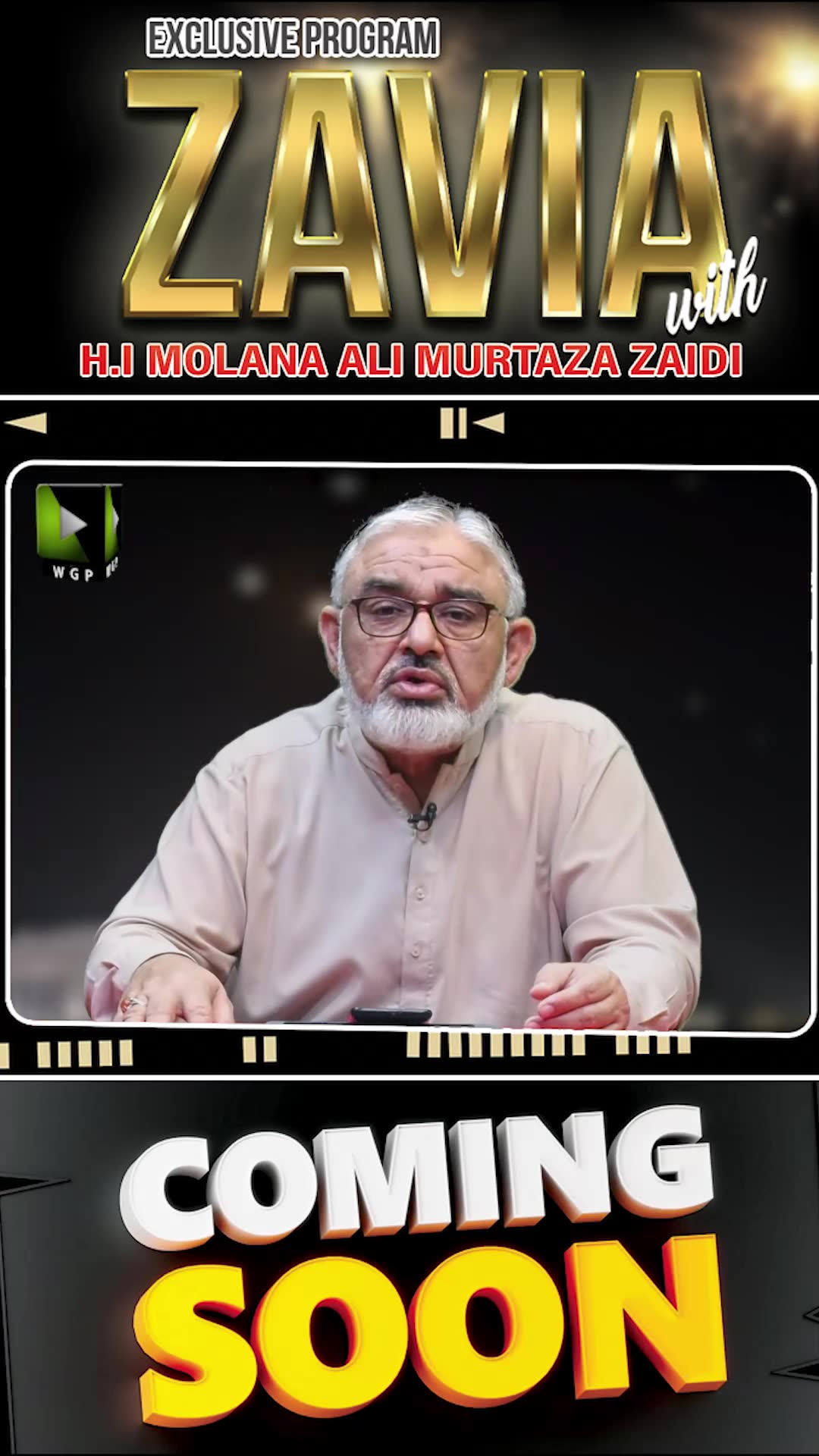 [Teaser] ZAVIA | Coming Soon | H.I Molana Syed Ali Murtaza Zaidi on Iran Attack Israel | 16 April 2024 | Urdu