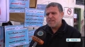 [05 Jan 2014] UNRWA employees go on strike in Gaza - English