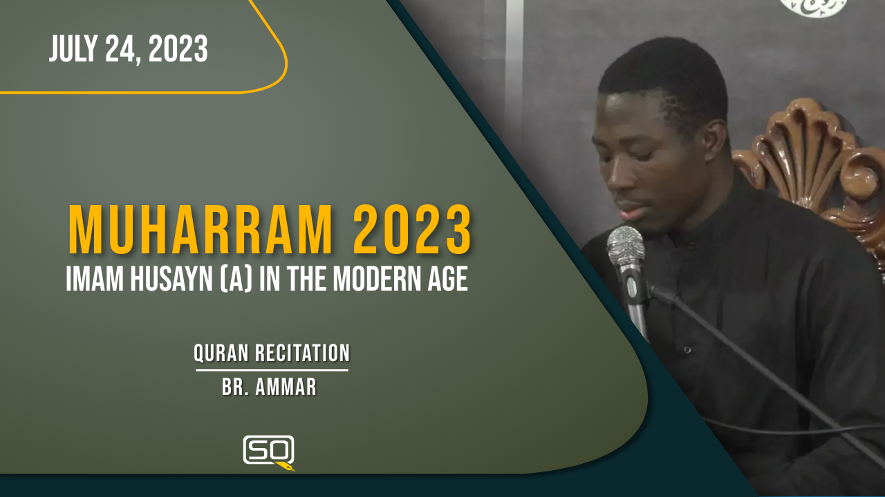 (24July2023) Qur'an Recitation | Br. Ammar | MUHARRAM 2023 | Arabic