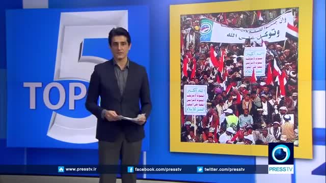 [16th April 2016] Yemenis call on intl. community to put an end to Saudi invasion | Press TV English