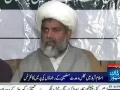 [Media Watch] سانحہ راولپنڈی، Majlis e Wehdatul Muslimeen Chief Allama Raja Nasir Abbas press conf - Urdu