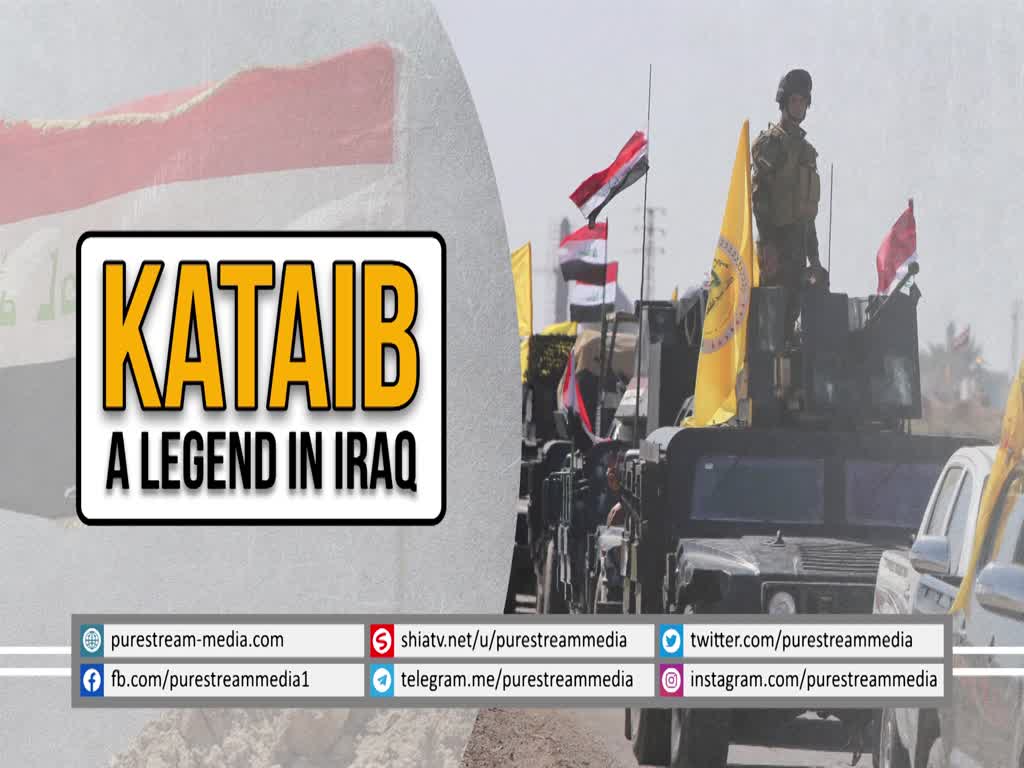 KATAIB: A Legend in Iraq | Resistance Song | Arabic sub English