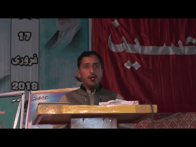[47th Convention of Asgharia] Naat I Sochta hon m wo ghari kia ghari hoge | Urdu