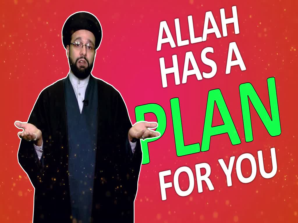 Allah has a Plan for YOU | One Minute Wisdom | English