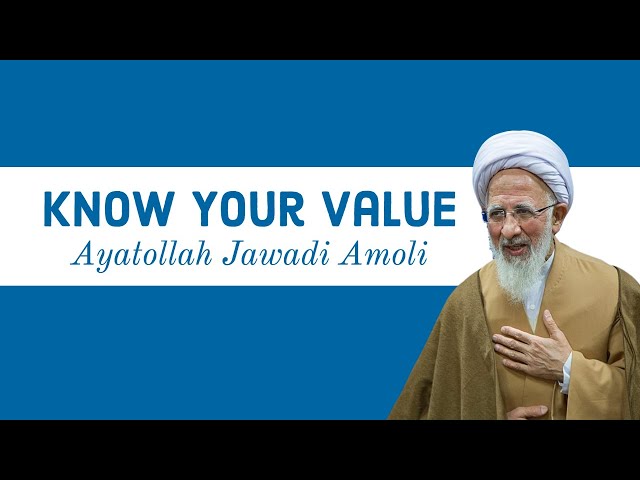 Know Your Value | Ayatollah Jawadi Amoli | Farsi sub English