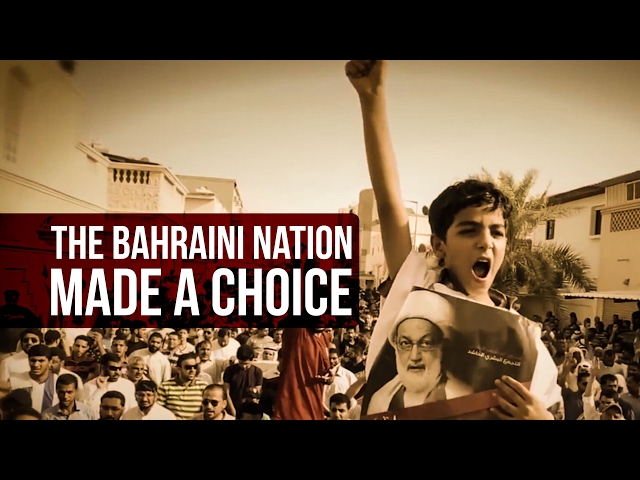 The Bahraini Nation Made A Choice | Sayyid Hashim al-Haidari | Arabic sub English
