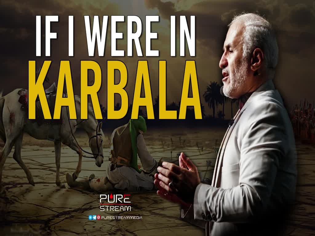 If I Were In KARBALA | Dr. Hasan Abbasi | Farsi Sub English