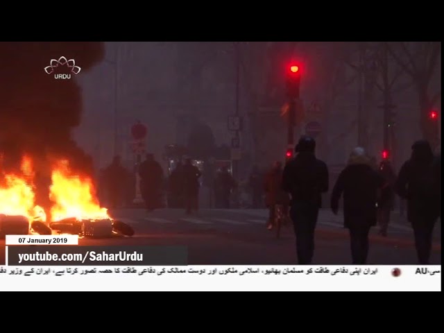 [07Jan2019] مظاہرین کا فرانسیسی صدر سے استعفی کا مطالبہ - Urdu