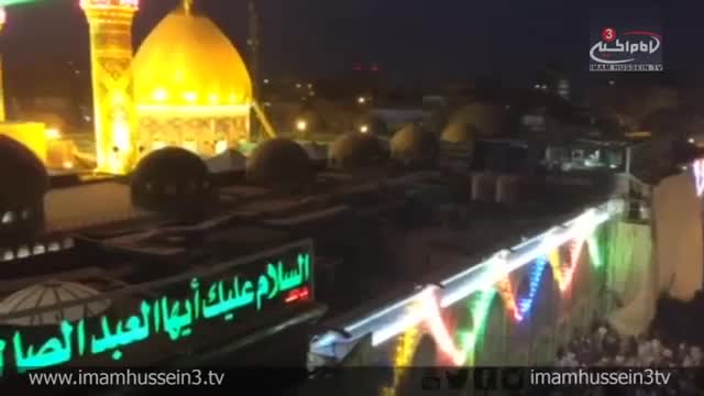 Karbala Streets on Eve of 15th of Sha\'aban - The Blissful Birth of Imam Al-Mahdi - All Languages