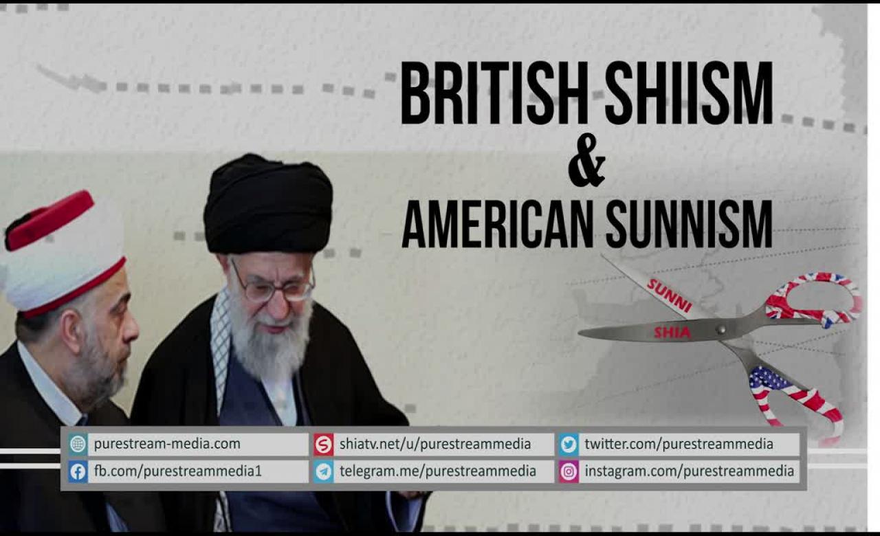 British Shiism & American Sunnism | Leader of the Muslim Ummah | Farsi sub English