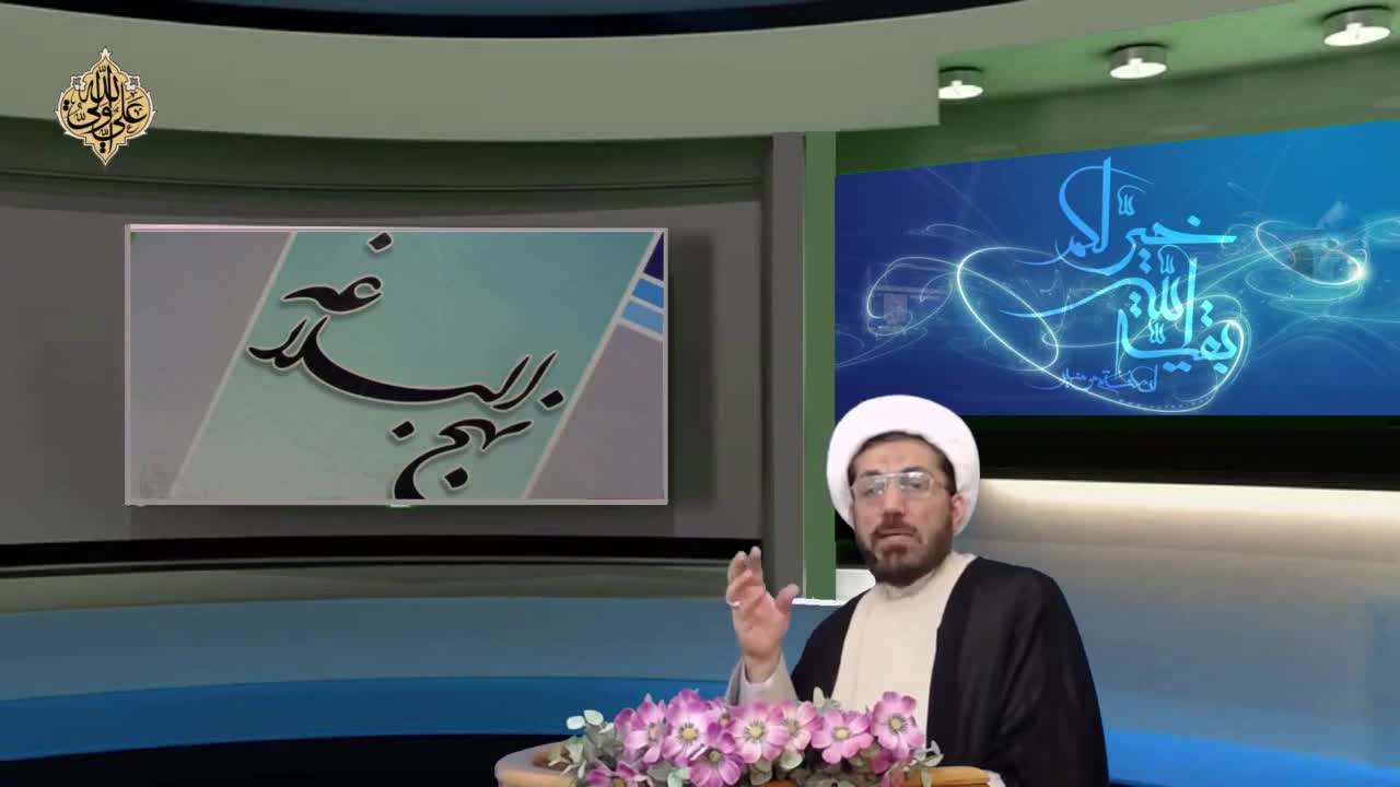 ظلم و نکوهش ستمگران از منظر حجج الهی علیهم السلام (23)  - Farsi