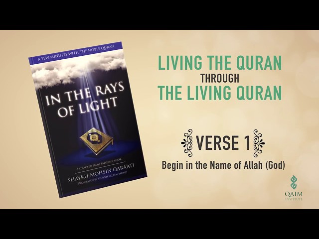 Living The Quran: Begin everything you do in the name of Allah/God - English