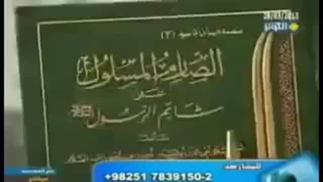 سبب  التفجير في مساجد الشيعة | الكويت القديح العنود - Arabic