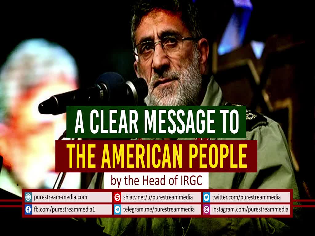 A Clear Message to the American People by the Head of IRGC | Farsi Sub English