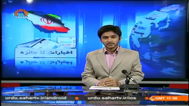 [02 July 2014] Program اخبارات کا جائزہ - Press Review - Urdu