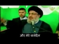 LABBAYK YA RASOOLALLAH - Sayyed Hasan Nasrullah - Arabic sub Hindi