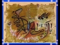 3 دادرسی از محتضر Stories from the book of Ayatullah Dastaghaib - Persian