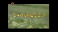 [13 Mar 2013] Natural weeds and Cure - قدرتی جڑی بوٹیاں اورعلاج - Urdu