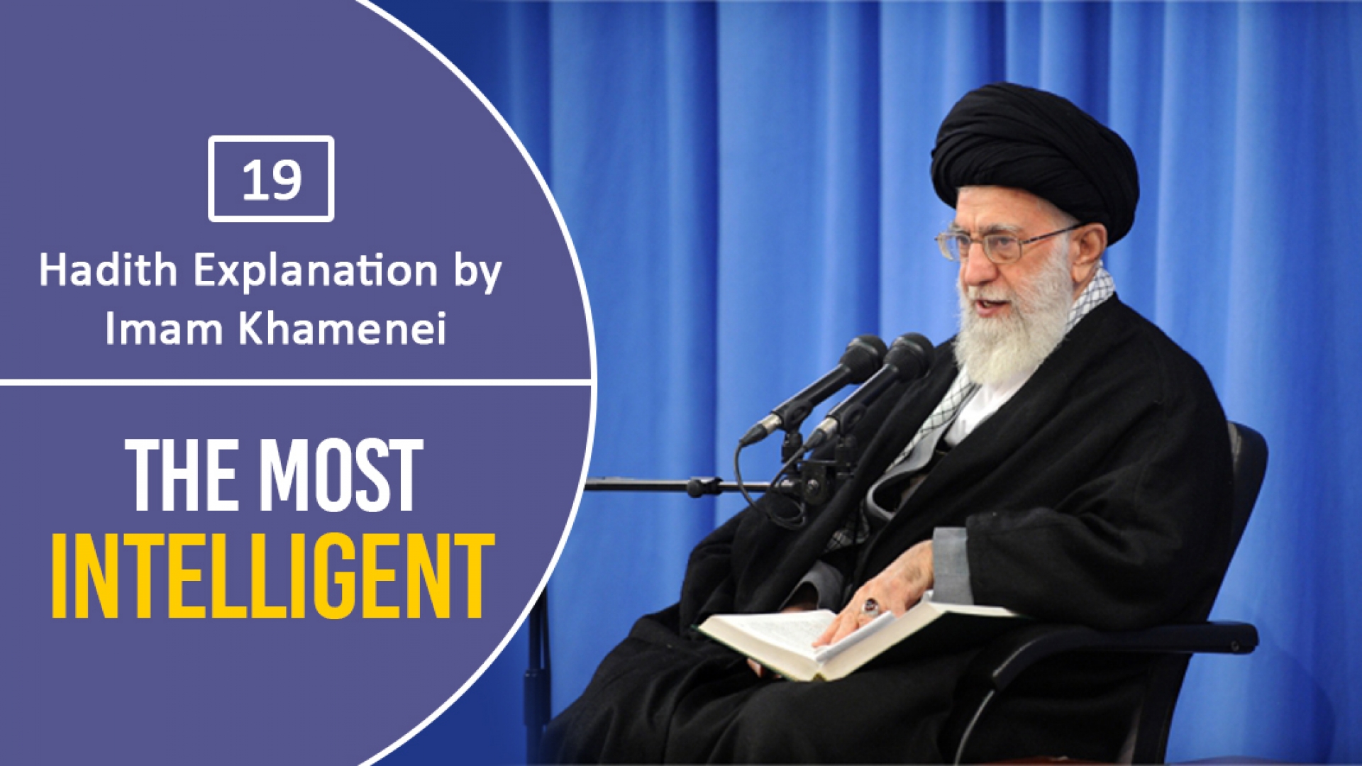 [19] Hadith Explanation by Imam Khamenei | The Most Intelligent | Farsi sub English