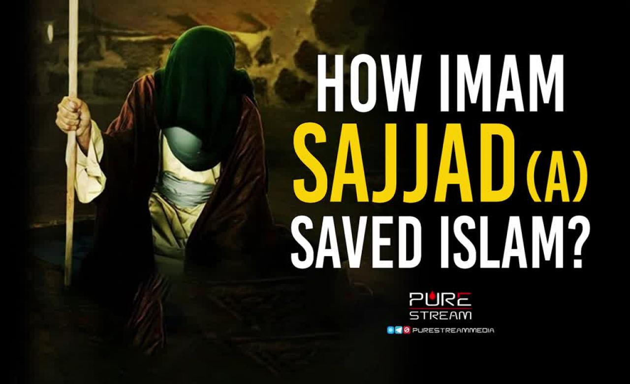 How Imam Sajjad (A) Saved Islam? | Leader of the Muslim Ummah | Farsi Sub English