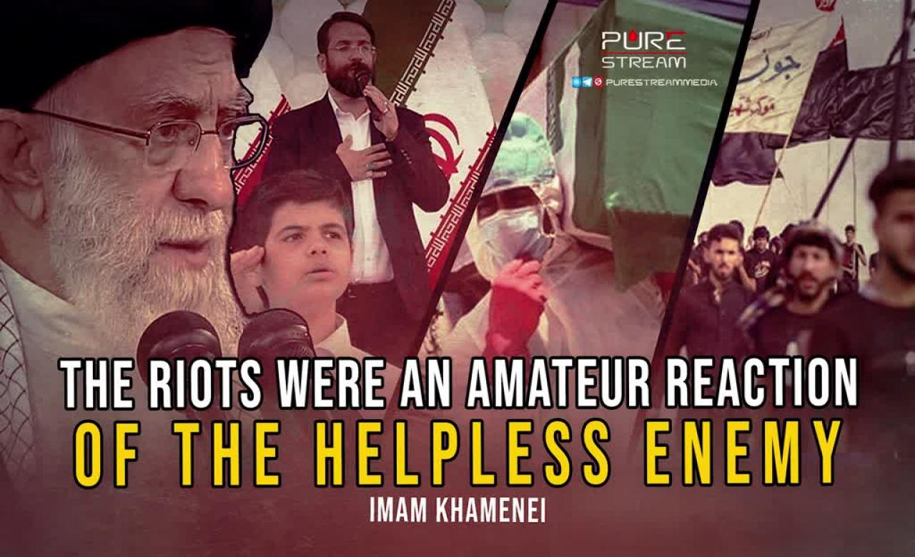 The Riots Were An Amateur Reaction of the Helpless Enemy | Imam Khamenei | Farsi Sub English