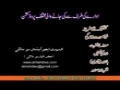 Al Mehdi Educational Society - Urdu